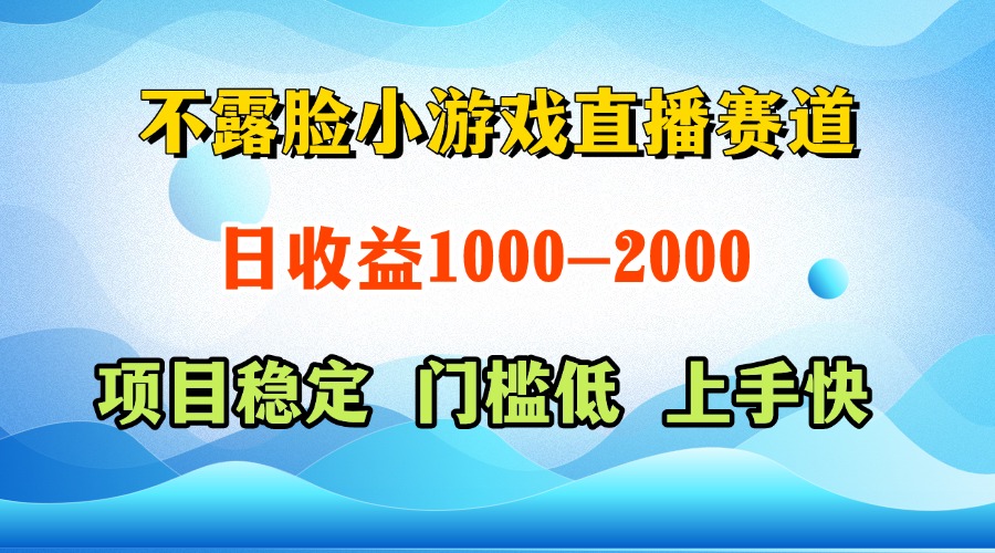 （14626期）一天收益1000+  视频号，快手 双平台项目 门槛低 ， 上手快