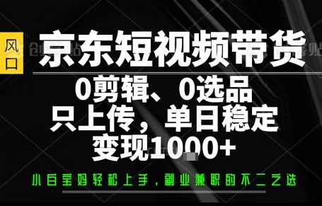 你出账号，我来运营，保底日入1k+，开启躺賺模式