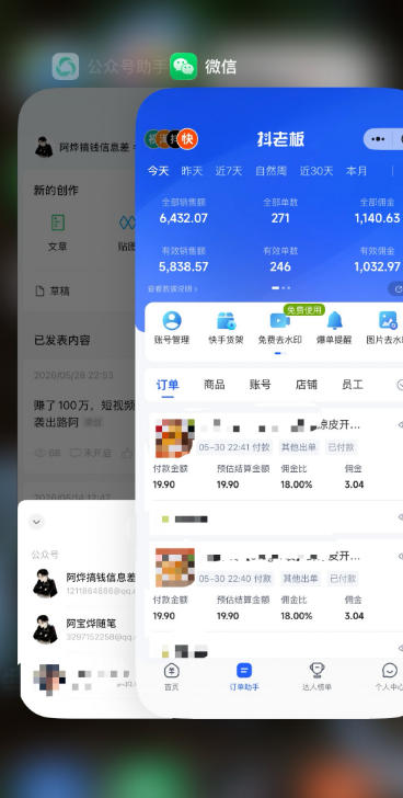 图片[3]-2026快手带货新项目｜碾压抖音小红书门槛，素材制作+精准投流，无需开店，无需售后，新手一天佣金1000+-抖音新作品监控助手