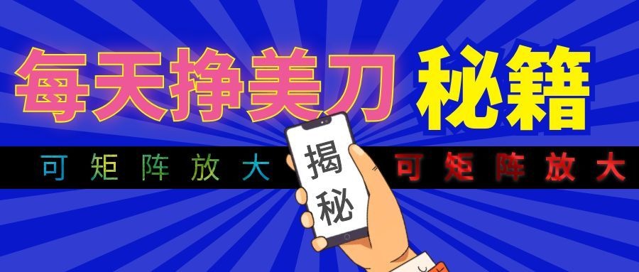 全新AI量化月入1W+，全天全自动运行，不用盯不用操作，懒人专属副业！