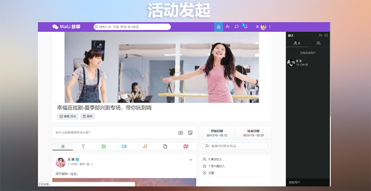 (5884期)PHP脉聊交友网站搭建,可通过功能+广告变现【APP源码+视频教程】