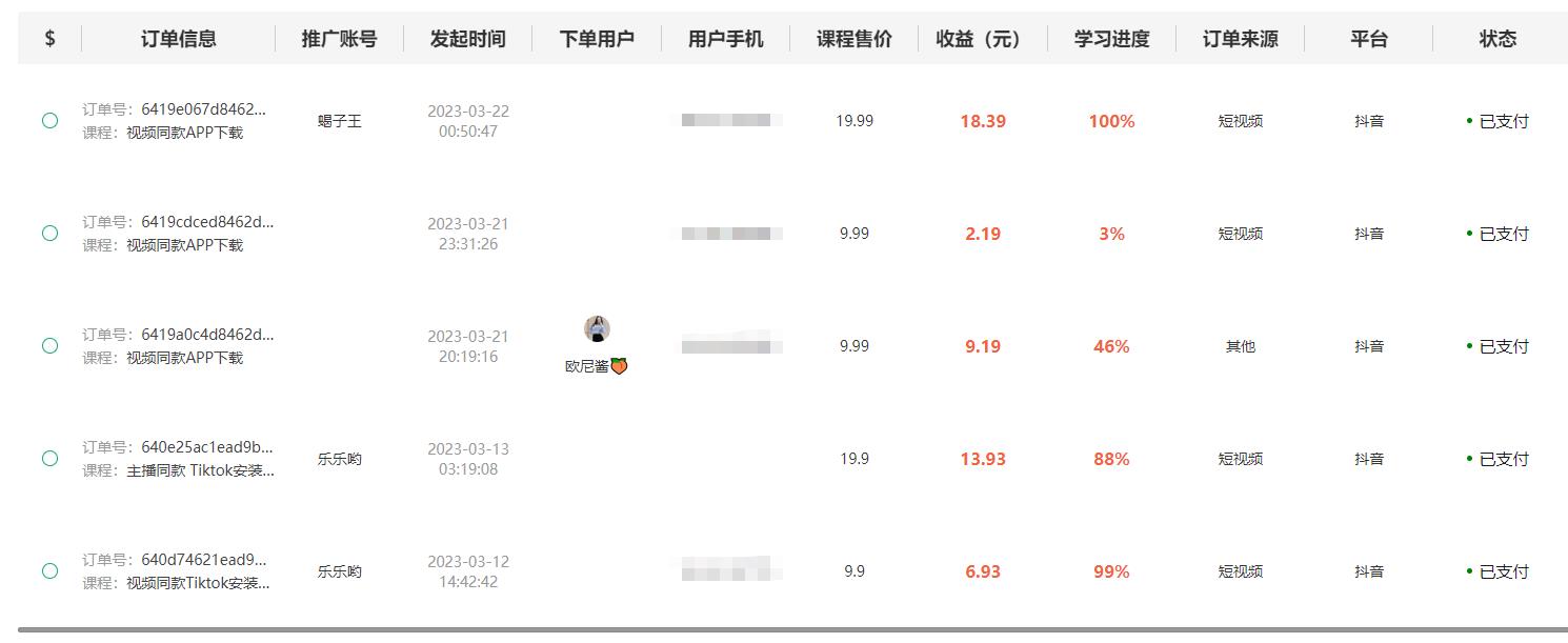 (5271期)独创躺赚模式,短视频变现,每天发3条视频,被动收入,新号60+后期无上限
