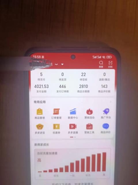 (5023期)拼多多虚拟开店打卡群:入门到精通(昨日群里有小伙伴日入3000+)2月26更新