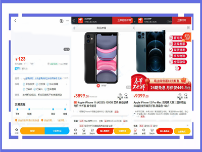 (5430期)【精品源码】转转交易猫闲鱼后台搭建教程【源码+教程】