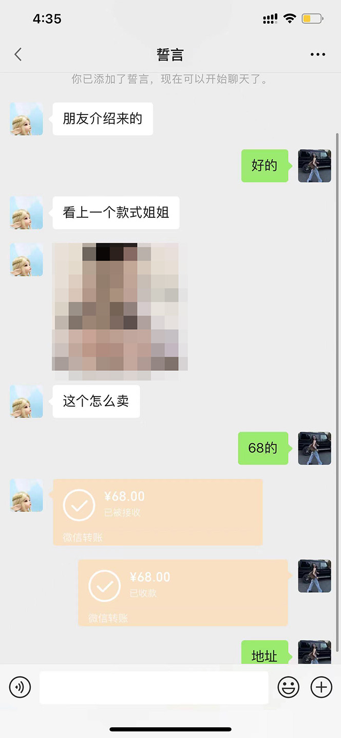 (4519期)【搬砖项目】小红书0成本搬砖项目,轻松日赚几百+