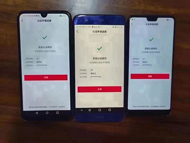 (4907期)2023年抖音八大技术,一证多实名 秒注销 断抖破投流 永久捞证 钱包注销 等!