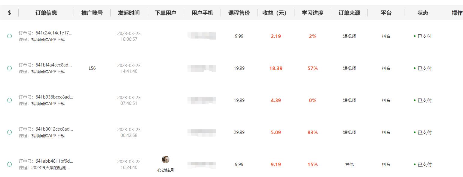 (5271期)独创躺赚模式,短视频变现,每天发3条视频,被动收入,新号60+后期无上限