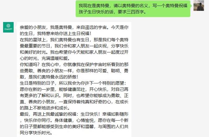 (5586期)冷门高需求,奥特曼生日祝福视频,零基础制作全套教程,日入700+【附素材】
