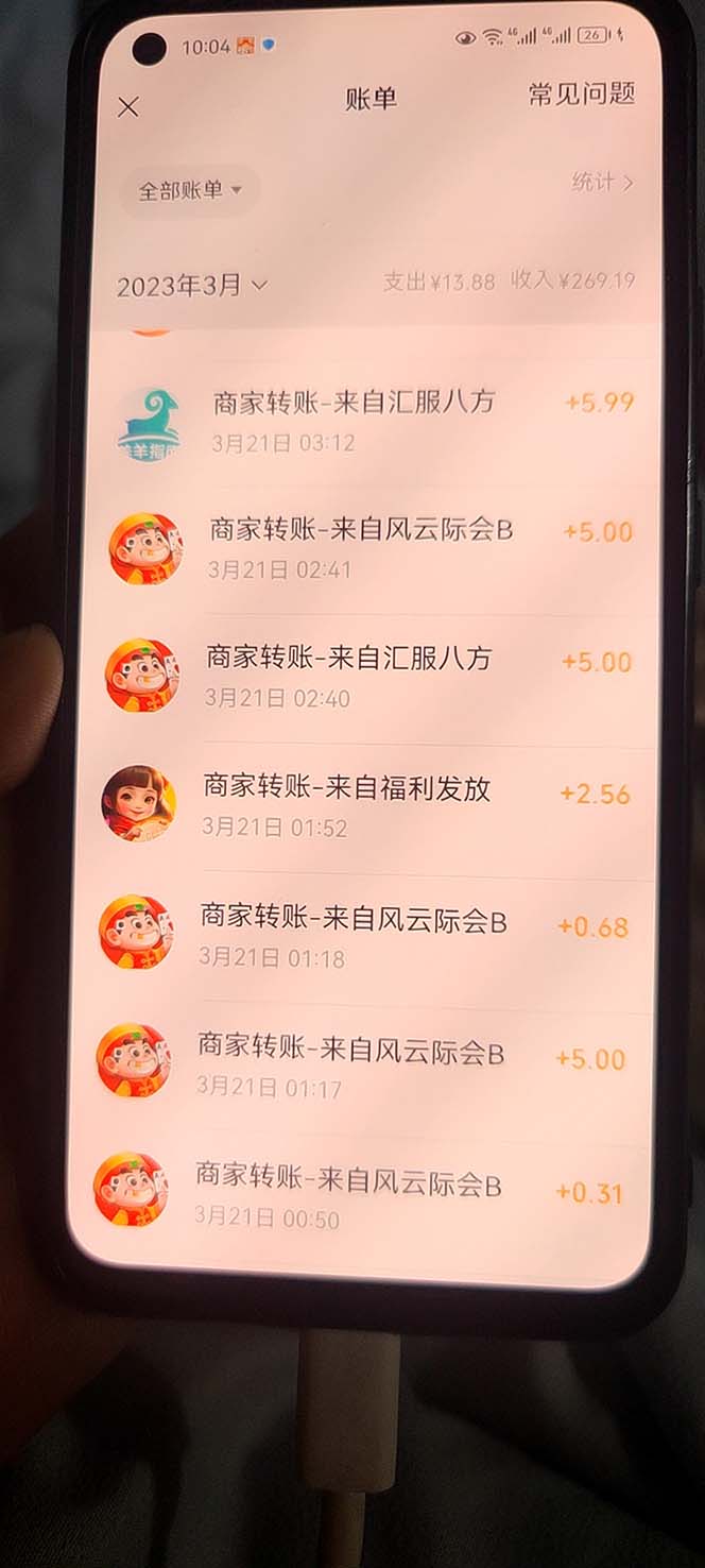 (5252期)小游戏掘金最新卡包升级版玩法教程,轻松日入50~100,吊打外边工作室教程