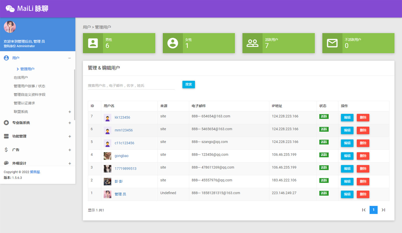 (5884期)PHP脉聊交友网站搭建,可通过功能+广告变现【APP源码+视频教程】