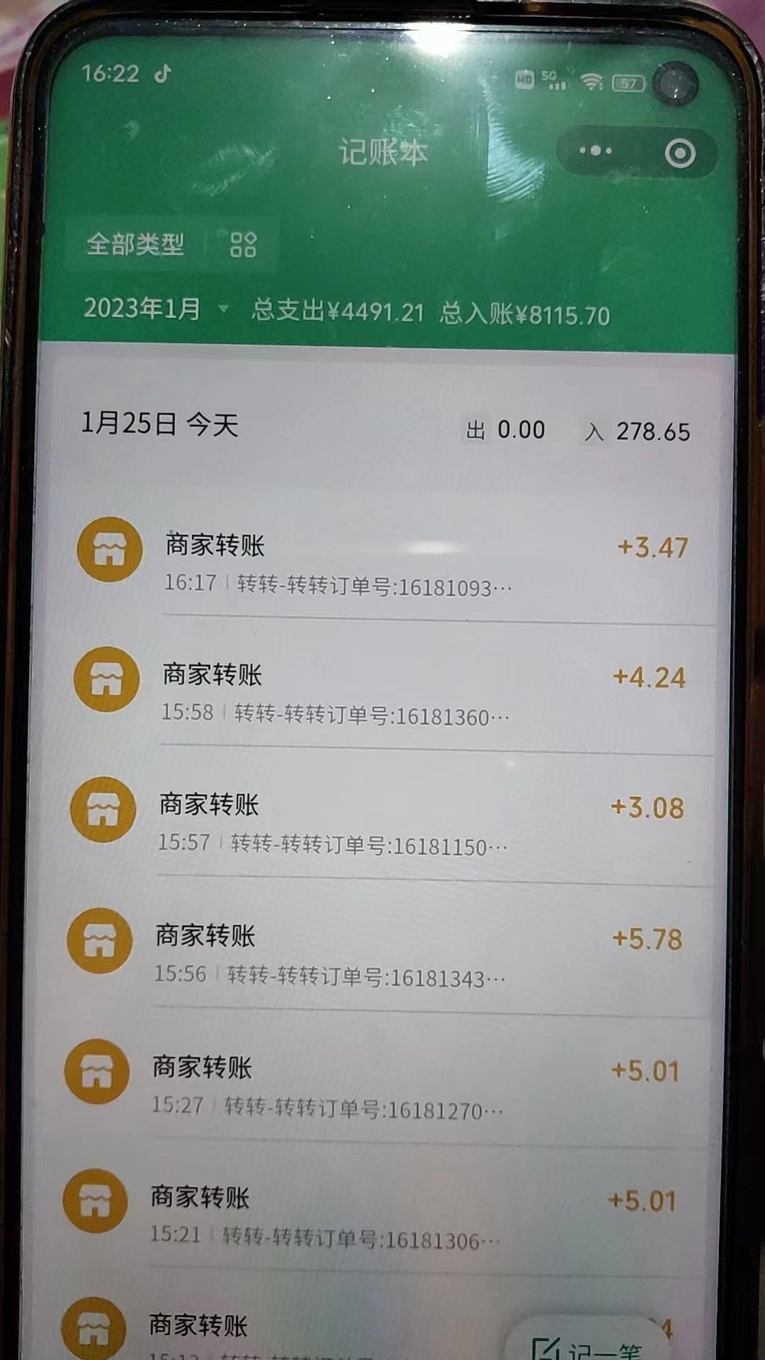 (4802期)最新转转虚拟电商项目 利用信息差租号 熟练后每天200~500+【详细玩法教程】