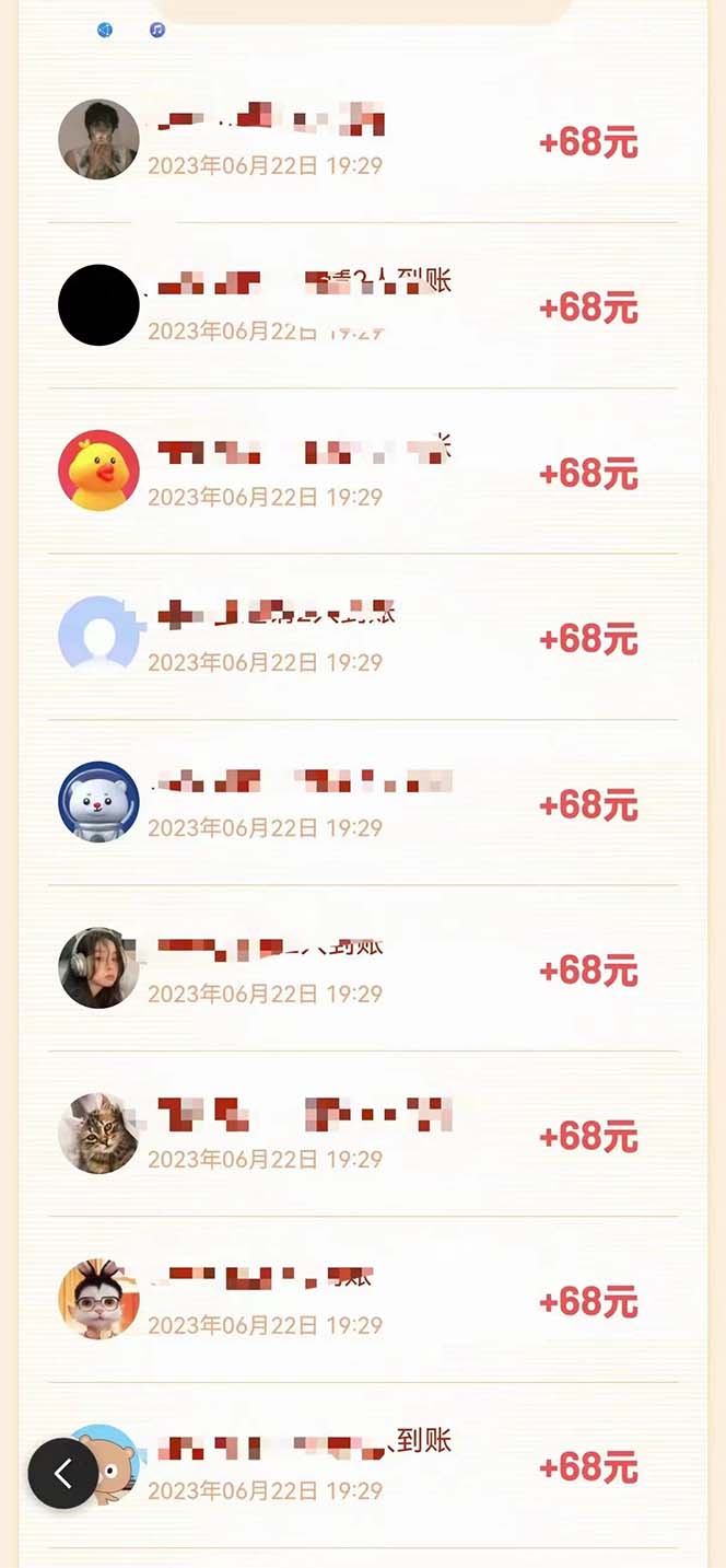 (6293期)某度极速新人拉新,外面号称“无限”撸68红包的项目解析【教程+步骤】