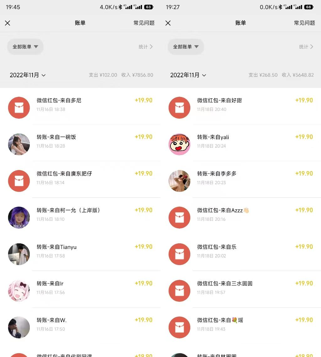 小红书虚拟电商项目:从小白到精英 月收益5000到30000 (视频课程+交付手册)