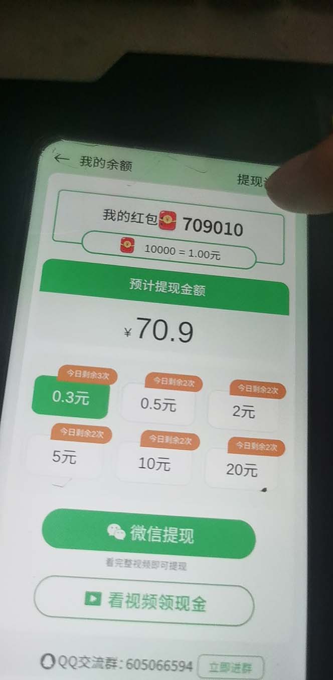 (5252期)小游戏掘金最新卡包升级版玩法教程,轻松日入50~100,吊打外边工作室教程