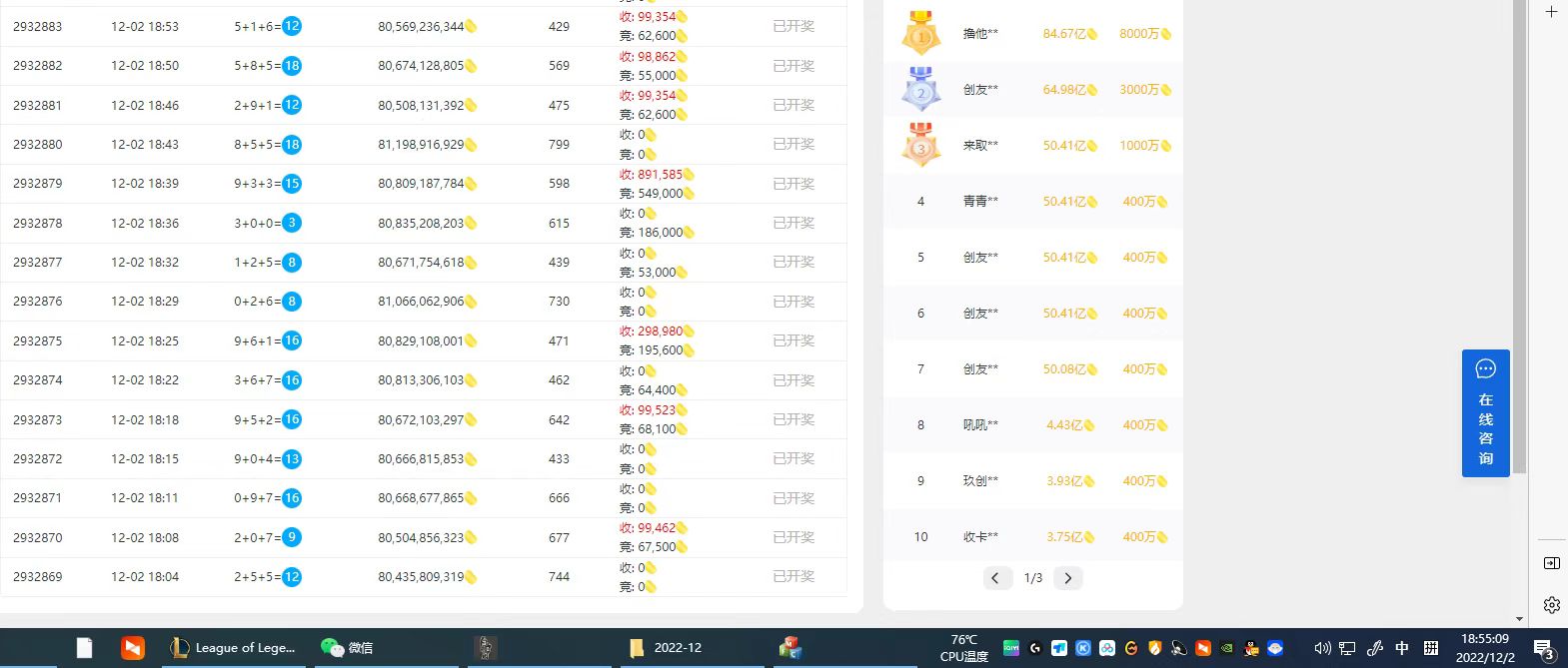 (4535期)(探探鼠+石头村+豆豆玩+创游天下)四合一话费打金 号称百分百(脚本+教程)