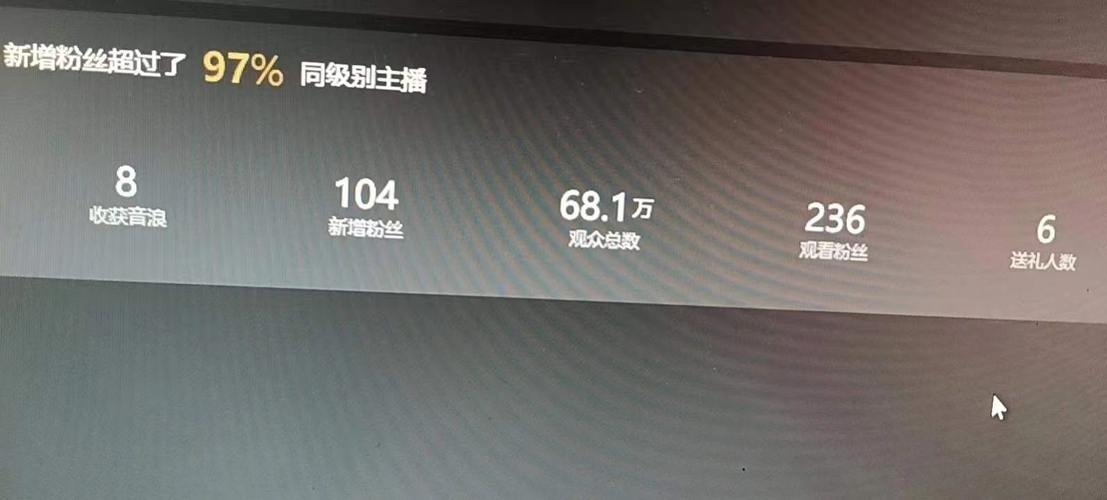 (5692期)抖音最火烧脑小游戏直播,全网首发暴力撸音浪,超强的涨粉能力