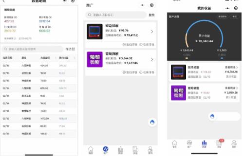 (5223期)短剧小程序搭建教程,支持抖音/快手/百度/微信/h5端【全套源码+详细教程】
