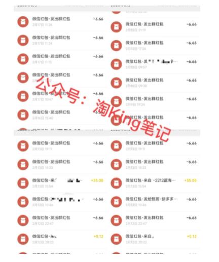 (5023期)拼多多虚拟开店打卡群:入门到精通(昨日群里有小伙伴日入3000+)2月26更新