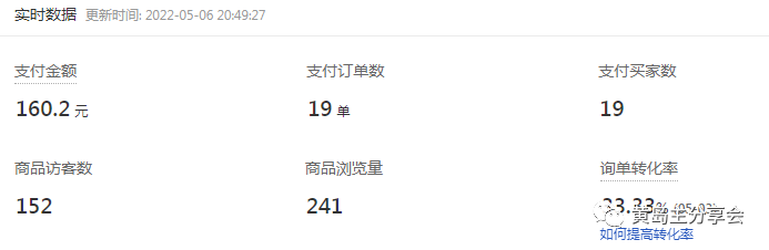 (4641期)《拼夕夕虚拟项目陪跑训练营1.0》单店每天100-200收益 独家选品思路和运营