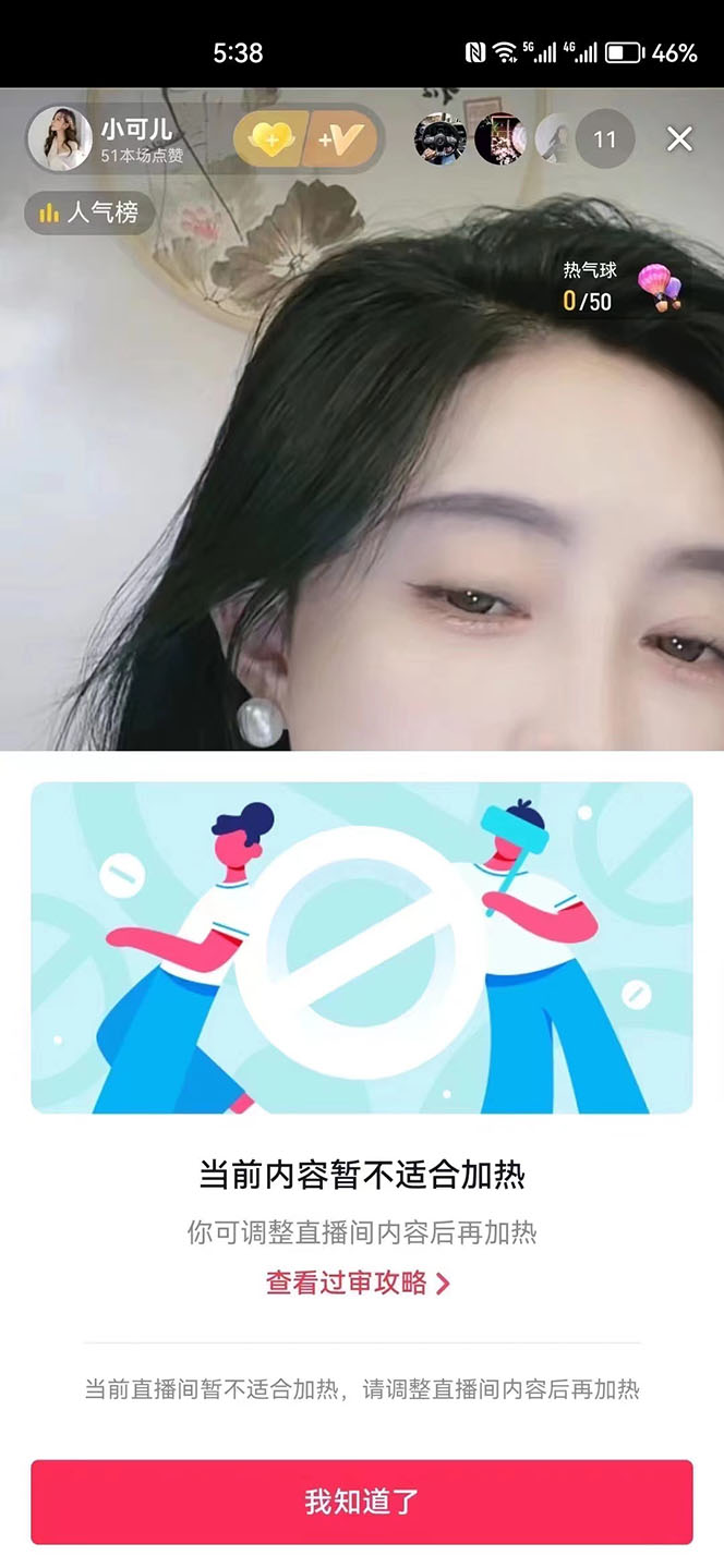 (4907期)2023年抖音八大技术,一证多实名 秒注销 断抖破投流 永久捞证 钱包注销 等!